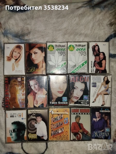 Аудио касетки с фолк и други, снимка 1