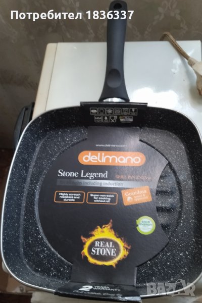 Грил тиган Делимано , снимка 1