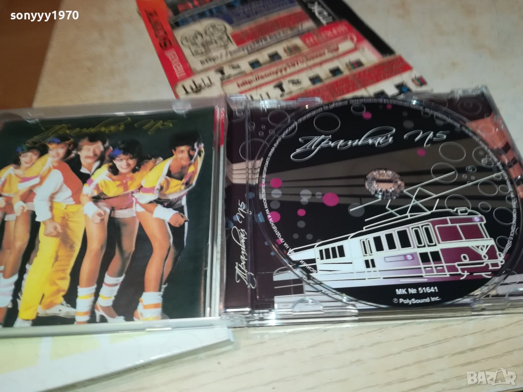 ТРАМВАЙ НОМЕР 5 CD  0212251455, снимка 1