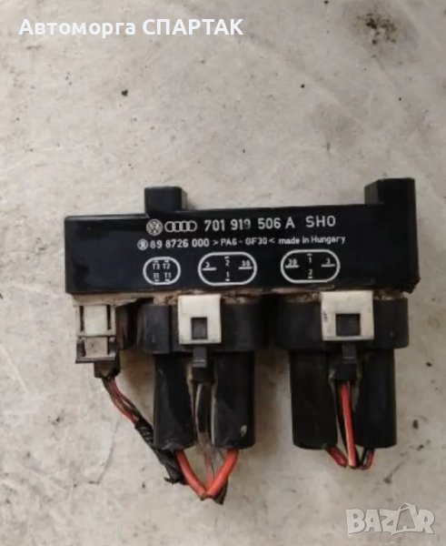 РЕГУЛАТОР НА ВЕНТИЛАТОР SHARAN 1.9 TDI 701919506, снимка 1