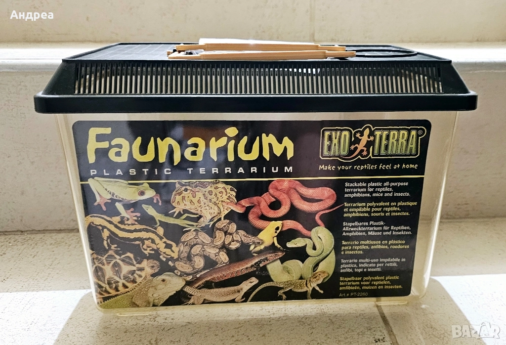 НОВА! Транспортна клетка за влечуги или грезачи, снимка 1