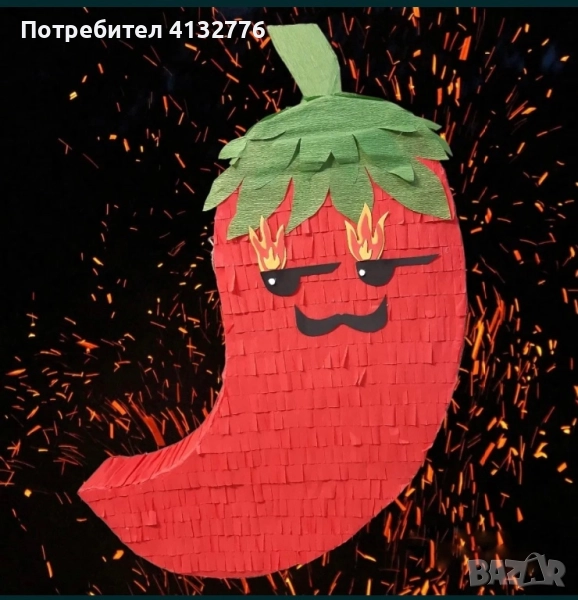 Пинята за18+ и др. , снимка 1