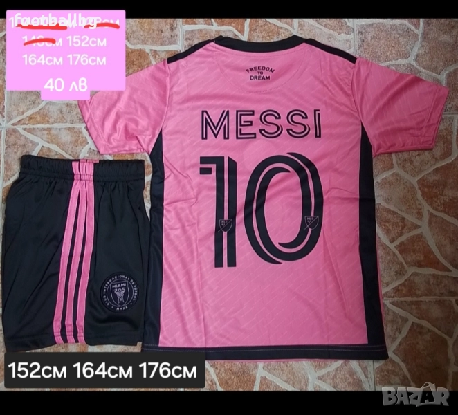 MESSI 🩷⚽️ детско юношески футболни екипи Интер Маями , снимка 1