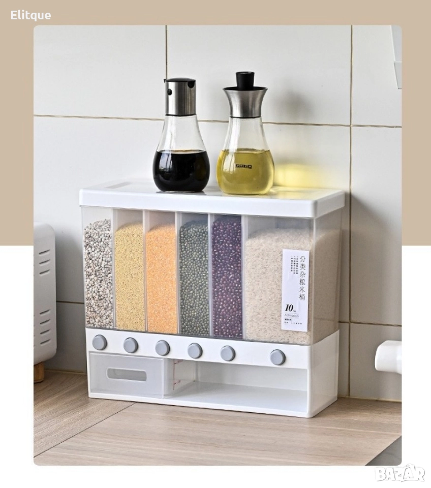 Дозатор за съхранение на зърнени храни и подправки, снимка 1