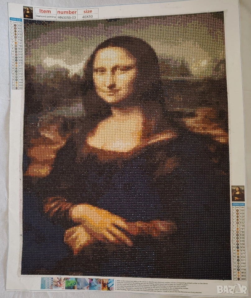 Готов диамантен гоблен "Мона Лиза", снимка 1