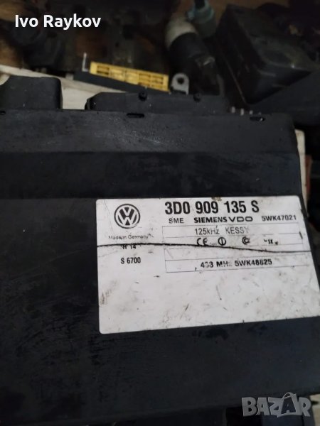 Модул безключово палене, Фолксваген Туарег VW Touareg Phaeton 3D0909135S , 3D0 909 135 S, снимка 1