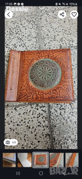 Голям кожен ретро албум, снимка 1