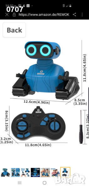 Играчка Робот, снимка 1