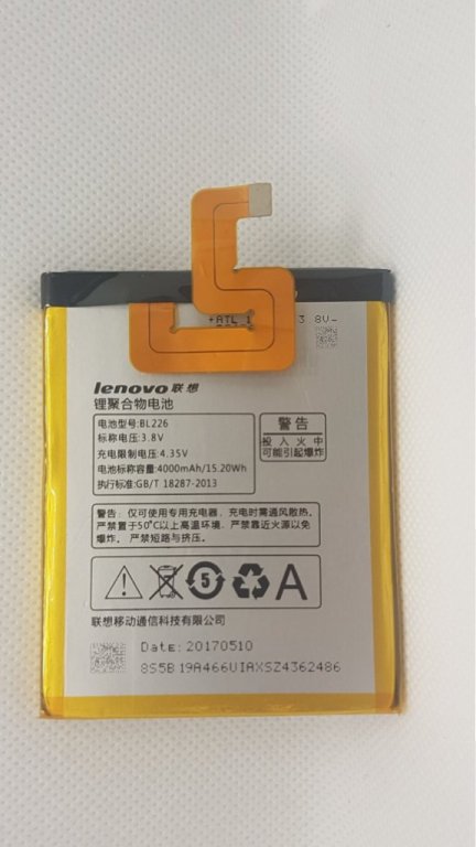 Нова Батерия за Lenovo BL219 / S860/ A850+, A916, A880, A889, A890e, S856,  A768t в Оригинални батерии в гр. Кърджали - ID31351961 — Bazar.bg