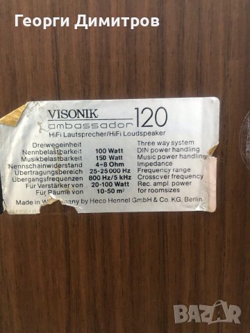 Visonik Ambassador 120, снимка 6 - Тонколони - 42317841