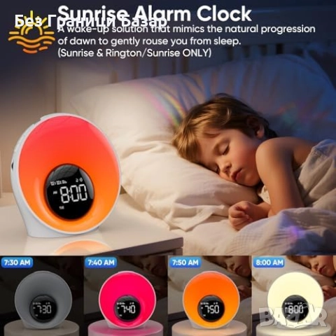 Нов Sunrise будилник с симулация на изгрев, Bluetooth и цветна лампа, снимка 2 - Настолни лампи - 52270918