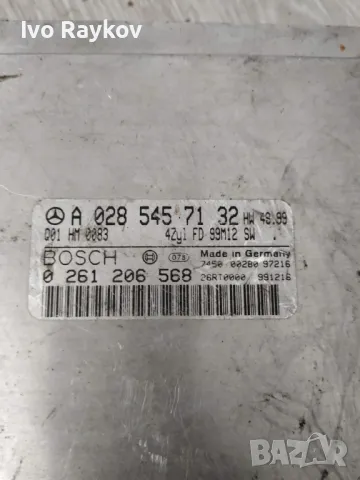 Компютър двигател за Mercedes C-Class, CLK, C200, 1997-2002г., A0285457132, 0261206568, A 028 545 71, снимка 3 - Части - 49098813