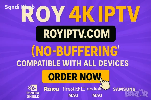 4K IPTV – 39 000+ канала – Безплатен тест, Договаряне
