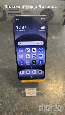 GSM Redmi Note 14 Pro 5G 256GB 