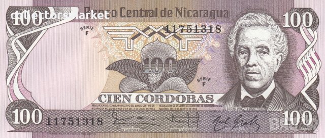 100 кордоба 1984, Никарагуа, снимка 1 - Нумизматика и бонистика - 38415300