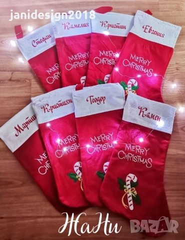 коледни чорапчета с име по поръчка , снимка 10 - Декорация за дома - 52310600