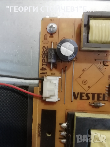 LT-32VH52M 17MB211S  17IPS62 VES315WNDS-2D-N22, снимка 7 - Части и Платки - 36468081