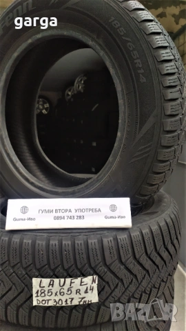 14 цола ВСЕСЕЗОННИ ГУМИ 185X65R14 --- 7, снимка 2 - Гуми и джанти - 53922137