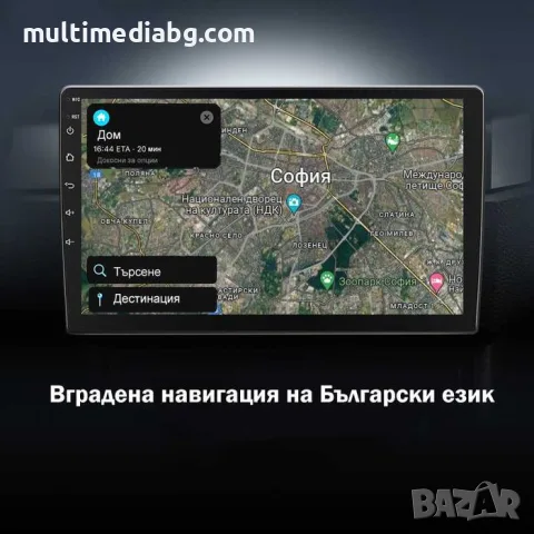 Mazda 323 Мултимедия Навигация Android, снимка 8 - Аксесоари и консумативи - 49843168