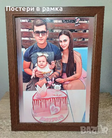 Дигитален портрет , снимка 3 - Подаръци за жени - 43646195