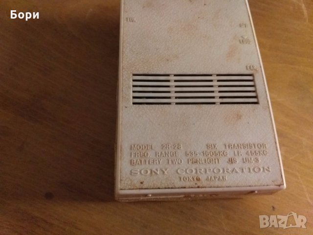 SONY  1968г Радио, снимка 8 - Радиокасетофони, транзистори - 31901529