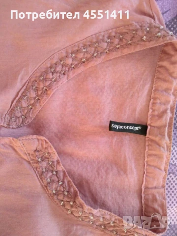 Дамски дрехи на символични цени, снимка 17 - Други - 51237002