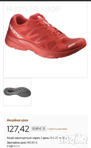Маратонки SALOMON S-LAB. Номер 40, снимка 4 - Маратонки - 55877132