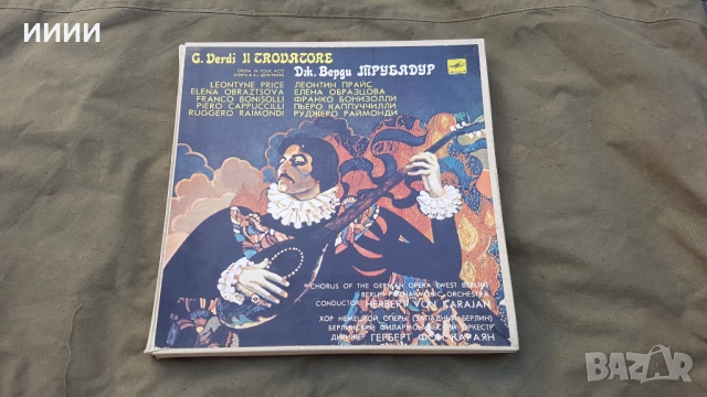 Грамофонна плоча Дж. Верди Трубадур 3бр