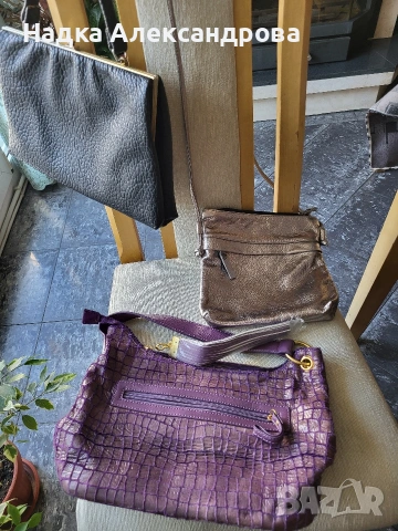 Продава три чанти