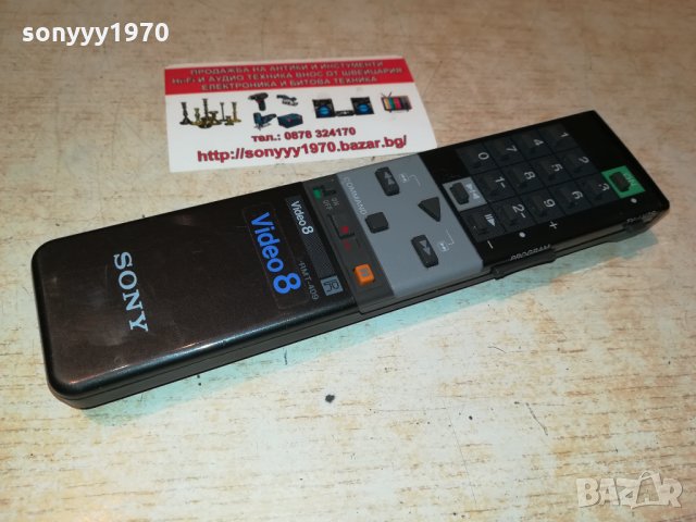 sony rmt-409 VIDEO 8 remote control 1509211058, снимка 4 - Дистанционни - 34139013