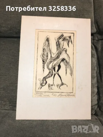 Две графики, снимка 4 - Картини - 47943671