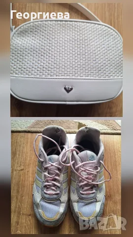 Продавам чанта Roxy и маратонки adidas