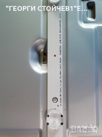 LG  43UK6400PLF  СЪС СЧПЕН ДИСПЛЕЙ, снимка 12 - Части и Платки - 31691402