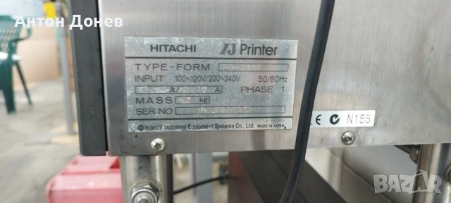 Принтер Хитачи, снимка 4 - Други машини и части - 53904717