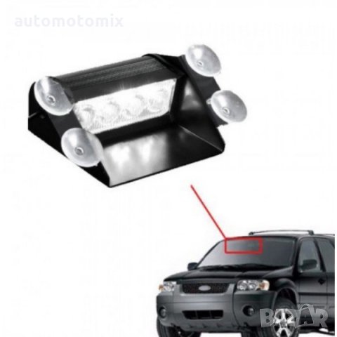 Диодна блиц лампа-вътрешна с вакуум 12волта, снимка 5 - Аксесоари и консумативи - 30321467