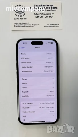 Iphone 15 128GB 81%bh, снимка 2 - Apple iPhone - 55707719