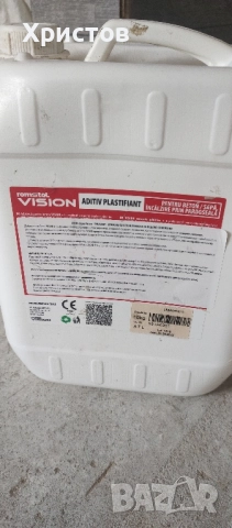 добавка за замазка за подово отопление