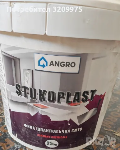 стъклопласт 6 баки АНГРО 