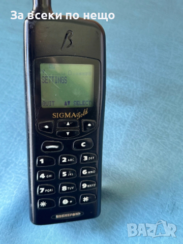 Мобифон Benefon Sigma Gold , Пълен комплект, снимка 14 - Други - 54308346