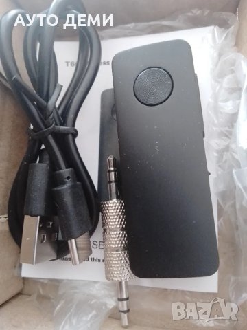 Hi Fi стерео 2 в 1 блутут адаптер 5.3 Bluetooth приемник и предавател , снимка 12 - Bluetooth слушалки - 47444409