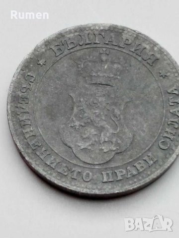 Сет 1917 год. Цинк, снимка 6 - Нумизматика и бонистика - 31514401