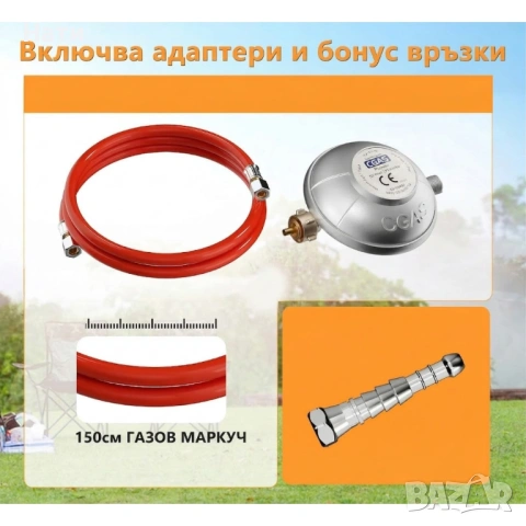 Газов къмпинг котлон с 3 горелки, включен маркуч 1.5м и регулатор 50mbar, снимка 5 - Котлони - 53912737