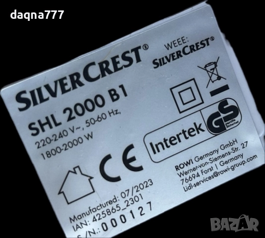 Нова немска мощна духалка със защита внос Германия, снимка 4 - Отоплителни печки - 51803578