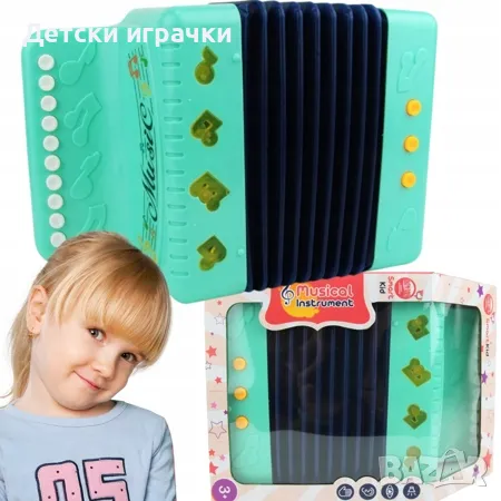 Детски акордеон музикален