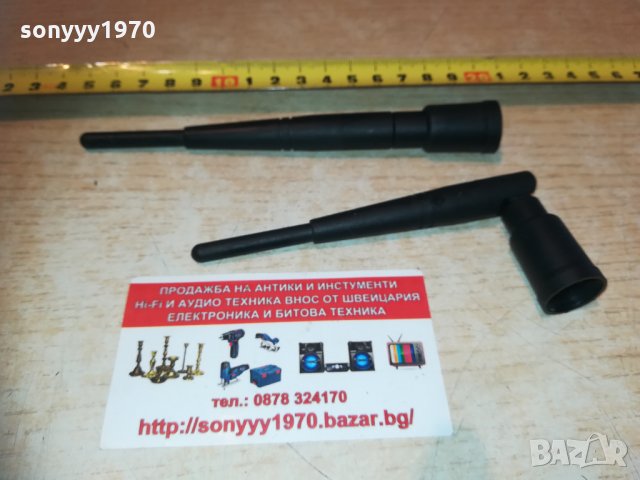 антени 2бр за рутер 1902211055, снимка 12 - Рутери - 31873055