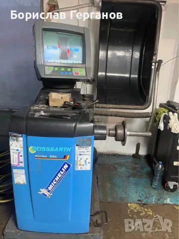 Баланс машина за Гуми Beissbarth microtec 850 A