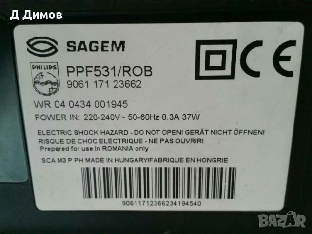 Мастиленоструен факс апарат Philips PPF531 Magic 3 Primo Черен, снимка 2 - Стационарни телефони и факсове - 33701519