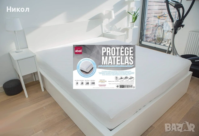 Непромокаем протектор за матрак Abeil - Biome Terry Cloth 160 x 200 см, снимка 2 - Протектори за матраци - 53166403