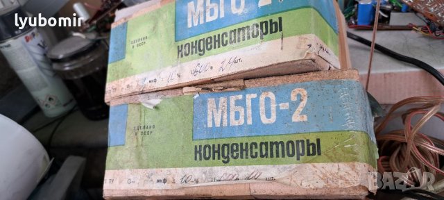 Кондензатори, снимка 6 - Тонколони - 38293380