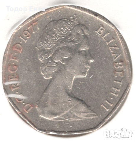 United Kingdom-50 Pence-1977-KM# 913-Elizabeth II 2nd portr., снимка 2 - Нумизматика и бонистика - 44593791